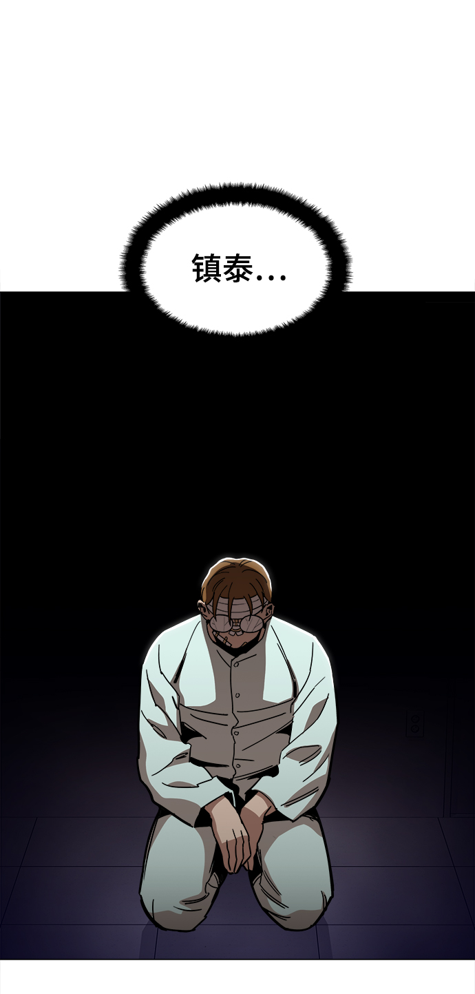 [第30话] 是你吧？28