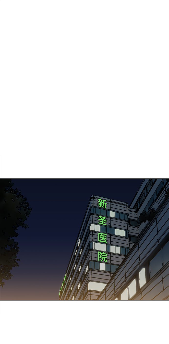 [第30话] 是你吧？29