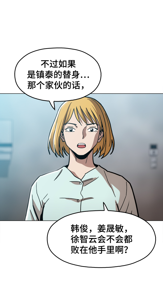 [第30话] 是你吧？38