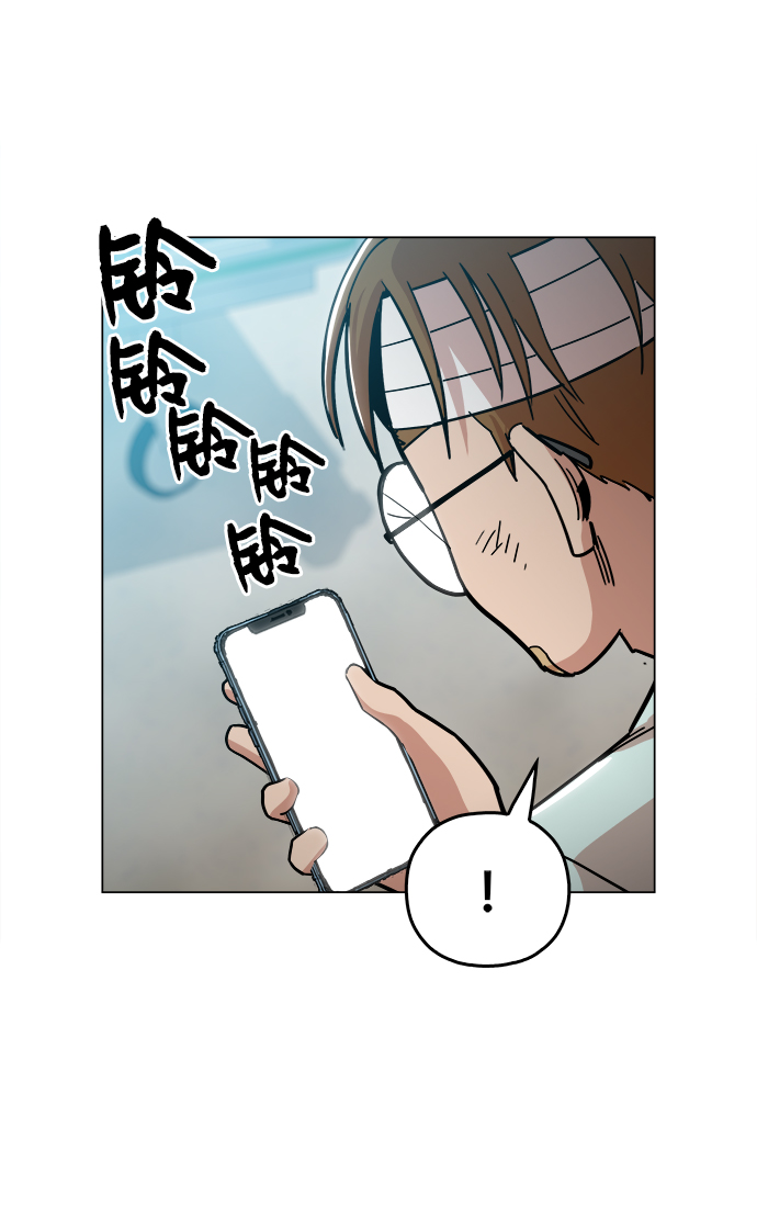 [第30话] 是你吧？39