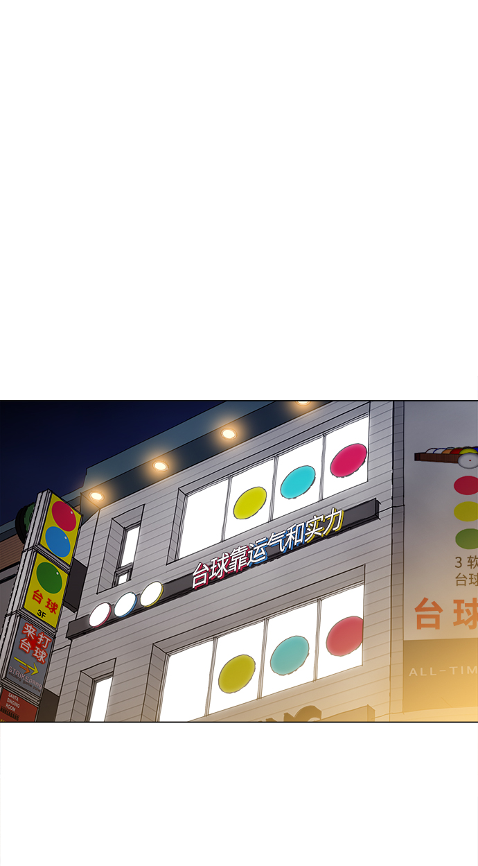 [第30话] 是你吧？45
