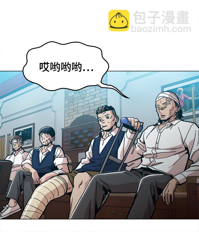 [第30话] 是你吧？46