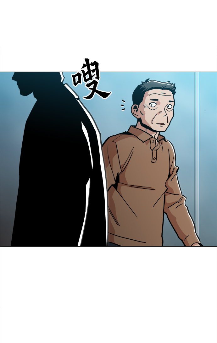 [第30话] 是你吧？49