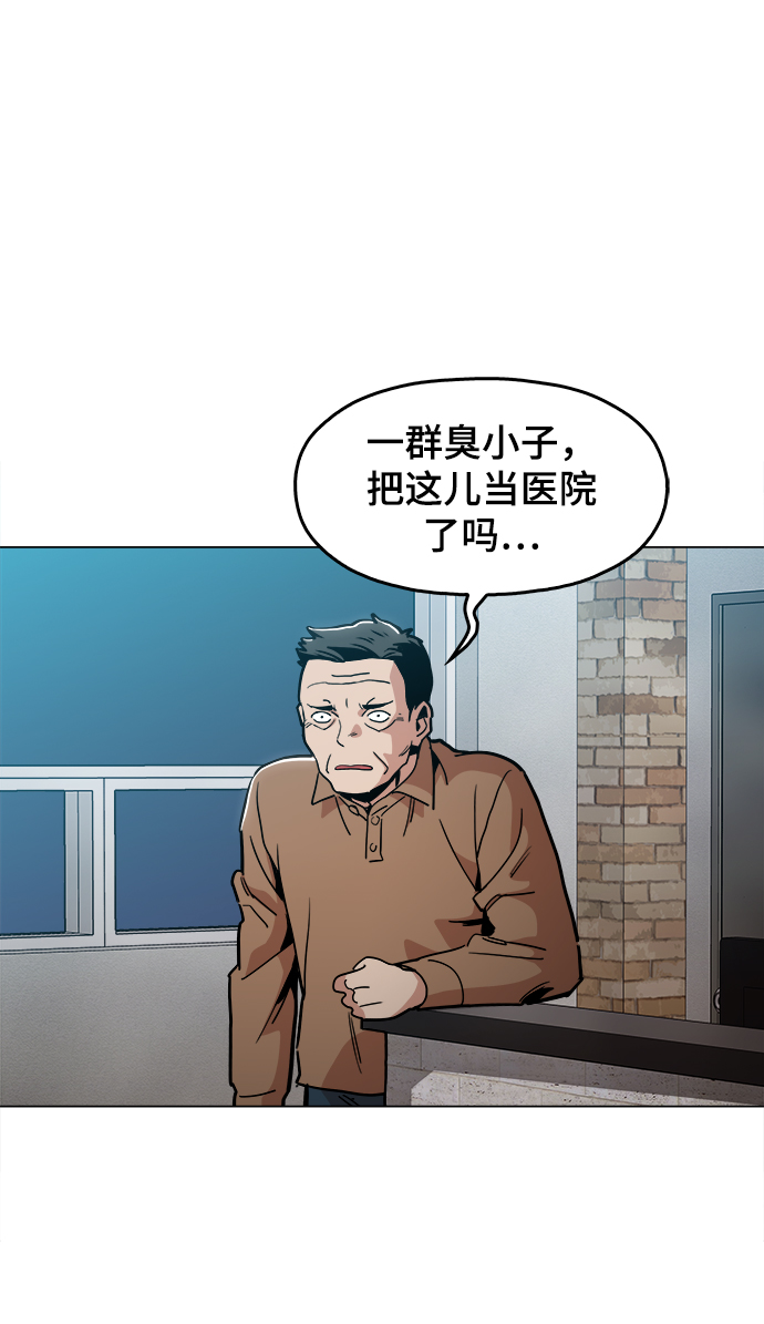 [第30话] 是你吧？51