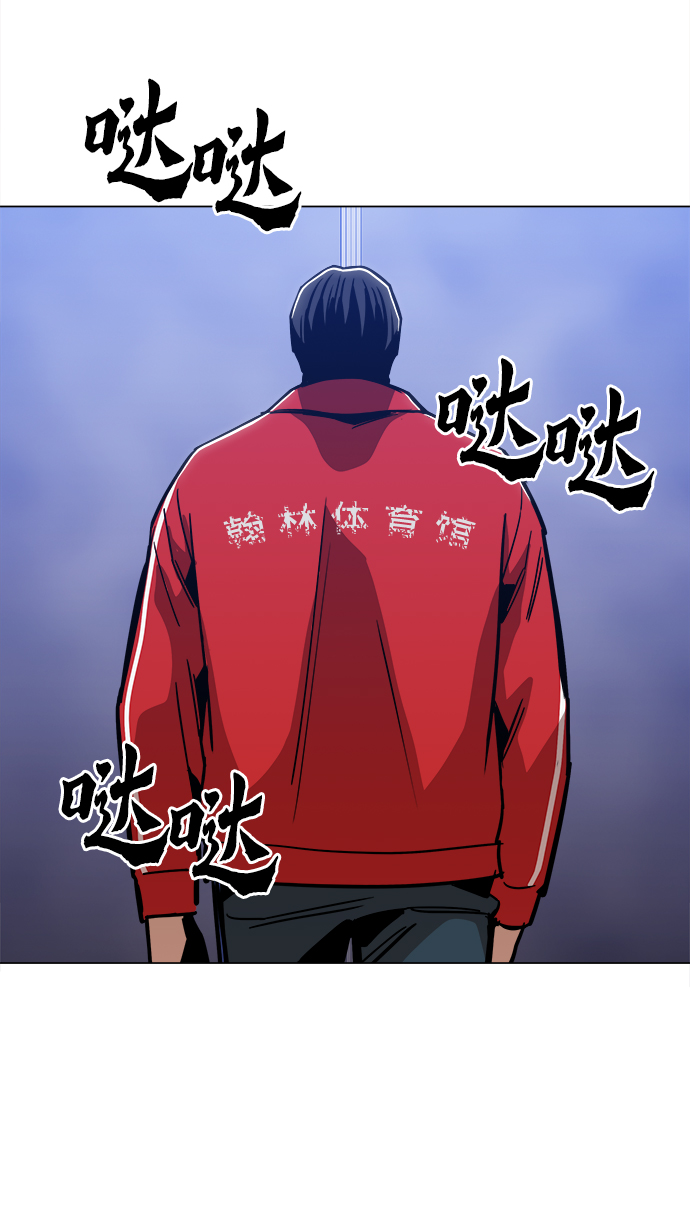 [第30话] 是你吧？54