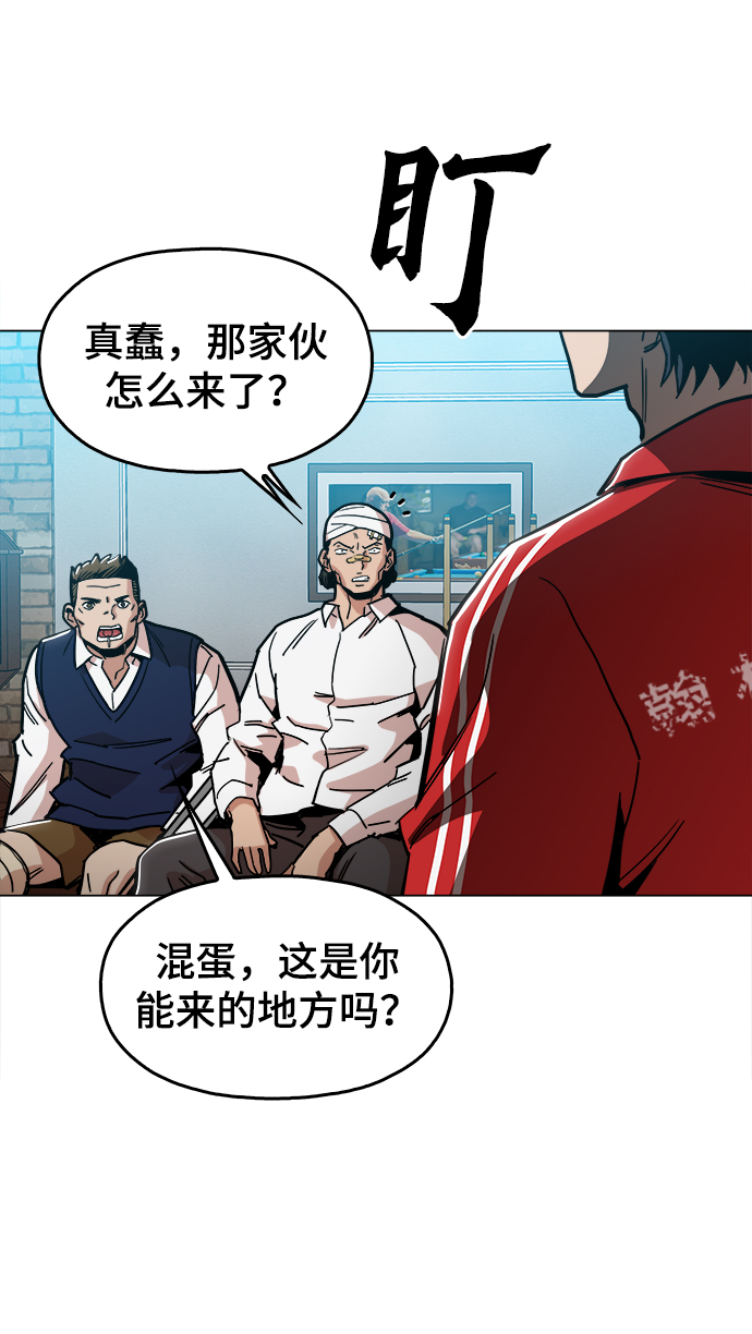 [第30话] 是你吧？55