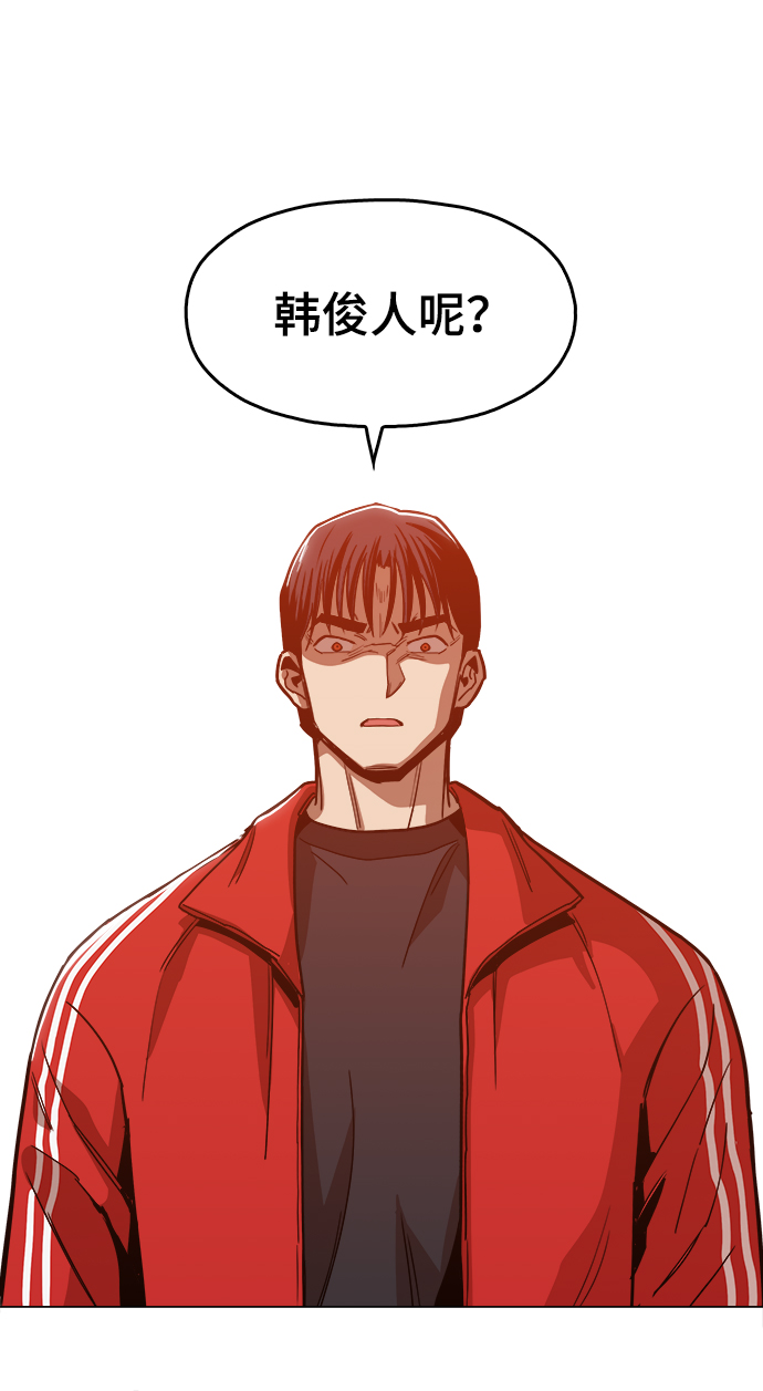 [第30话] 是你吧？56