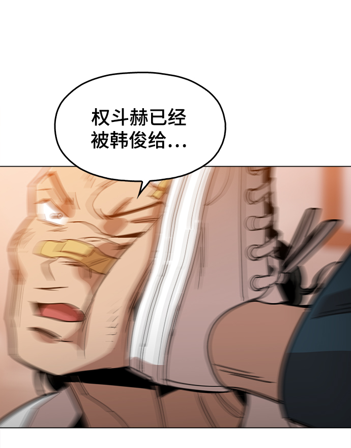 [第30话] 是你吧？58