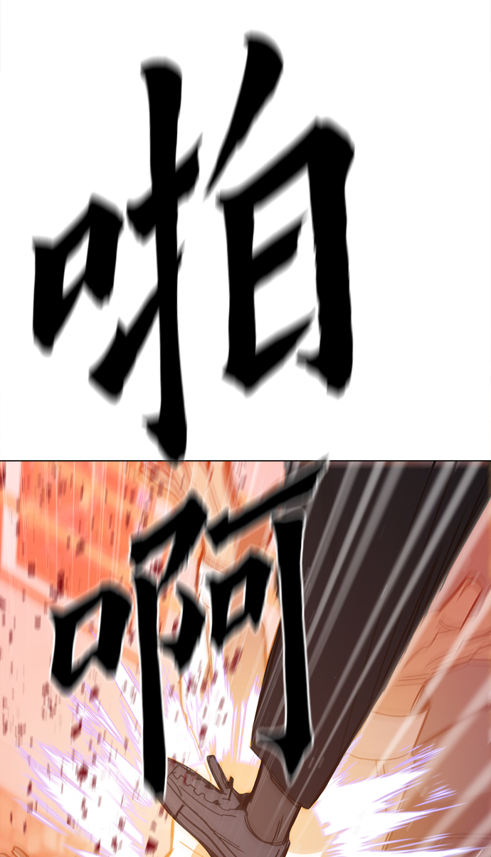 [第30话] 是你吧？59