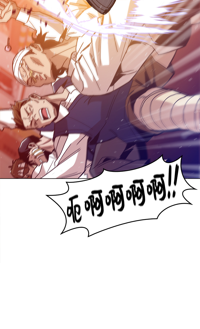 [第30话] 是你吧？60