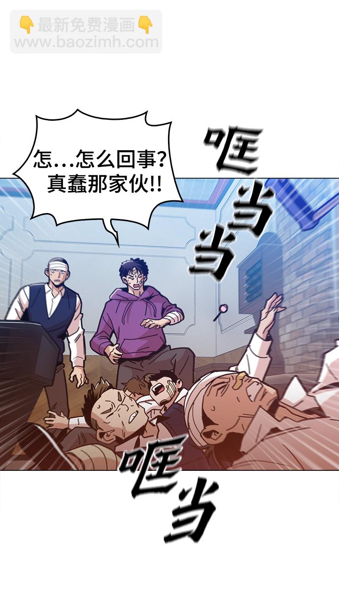 [第30话] 是你吧？61