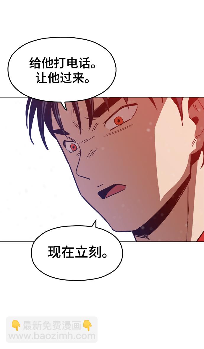 [第30话] 是你吧？62