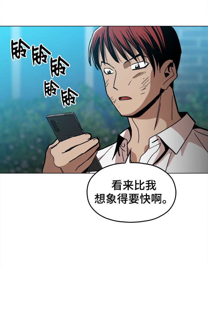 [第30话] 是你吧？69