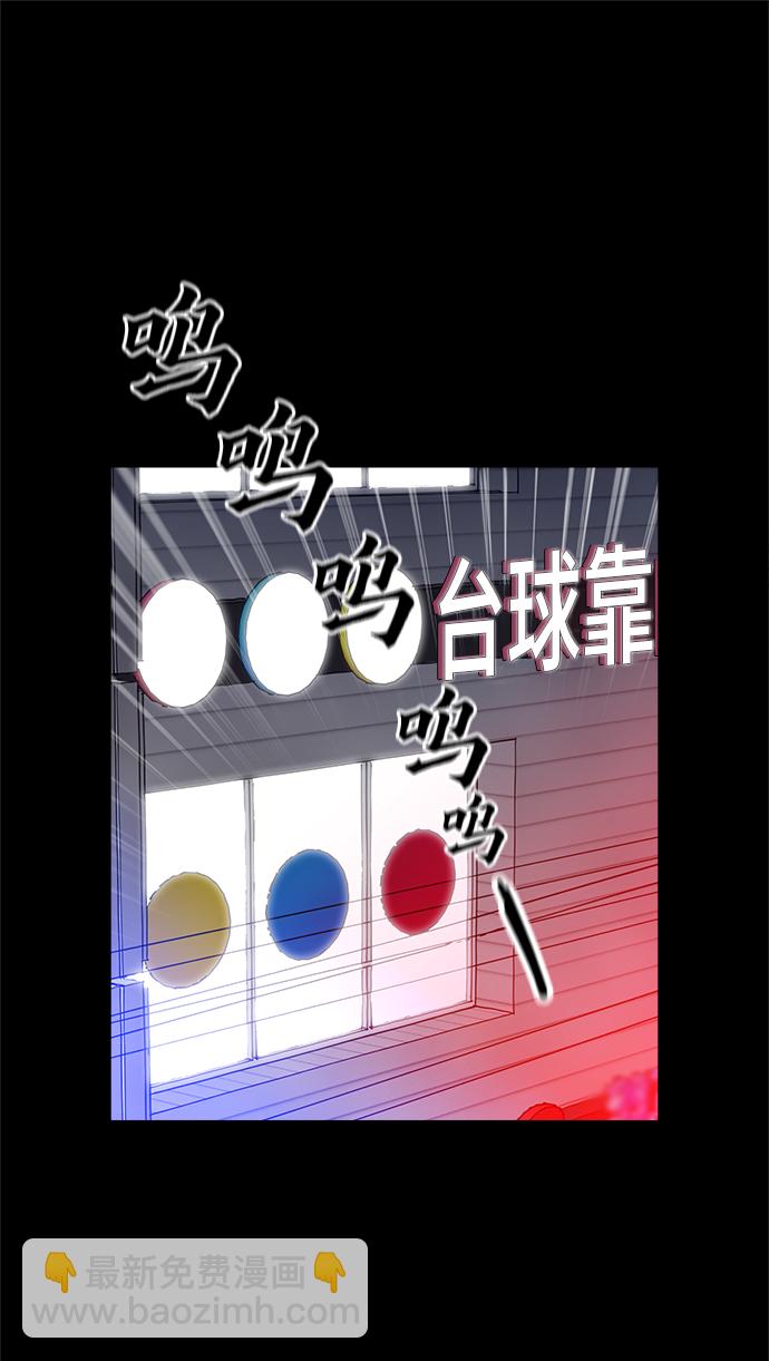 [第30话] 是你吧？7