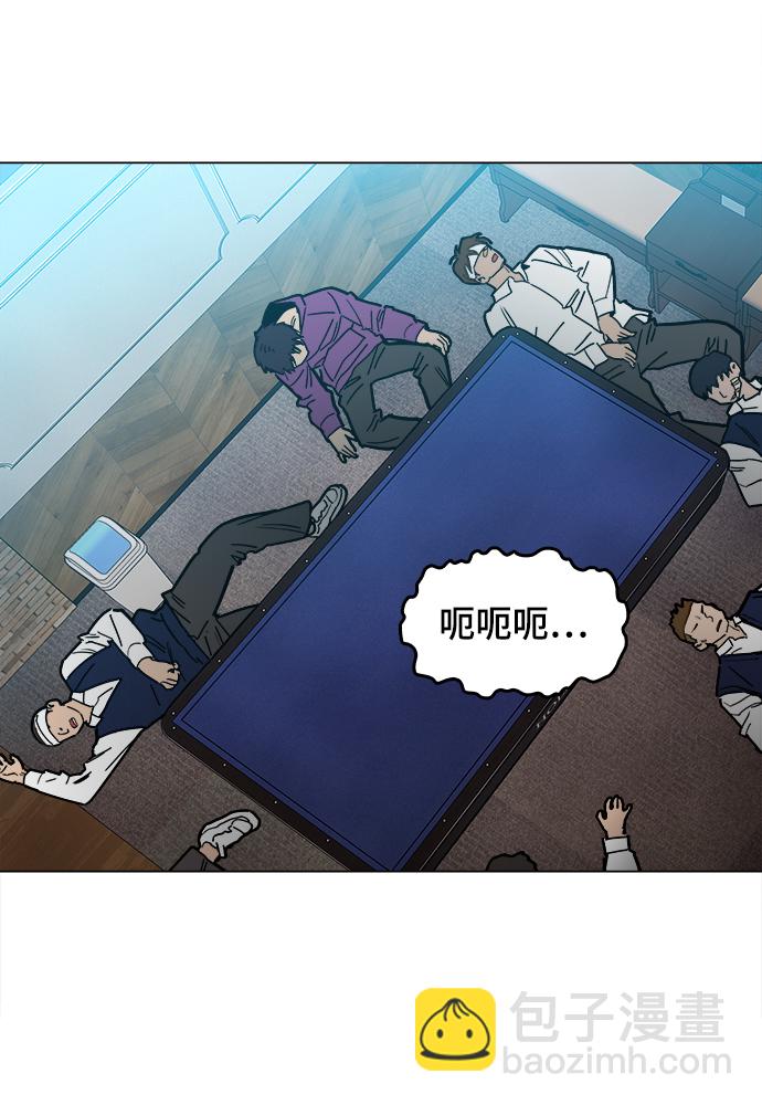 [第30话] 是你吧？71