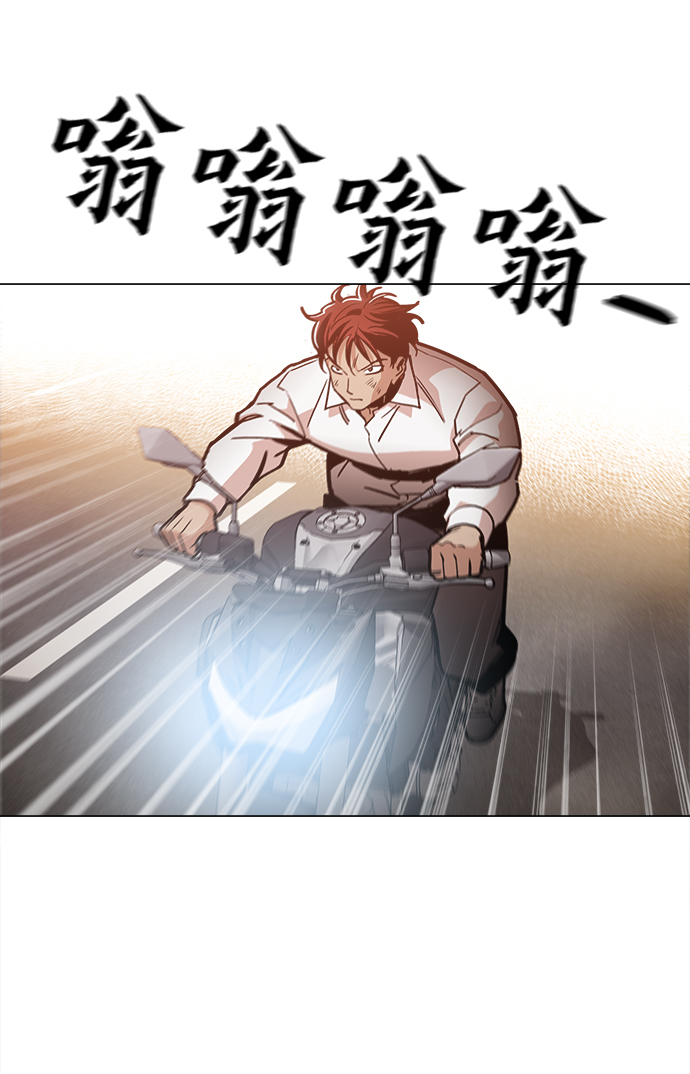 [第30话] 是你吧？72
