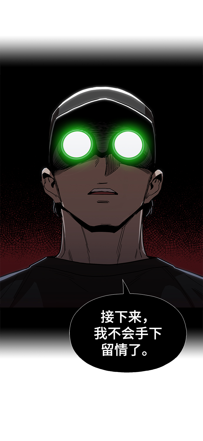 [第30话] 是你吧？76