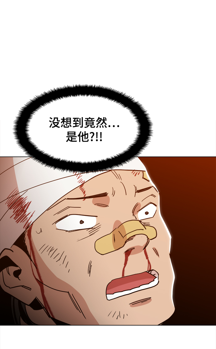 [第30话] 是你吧？77