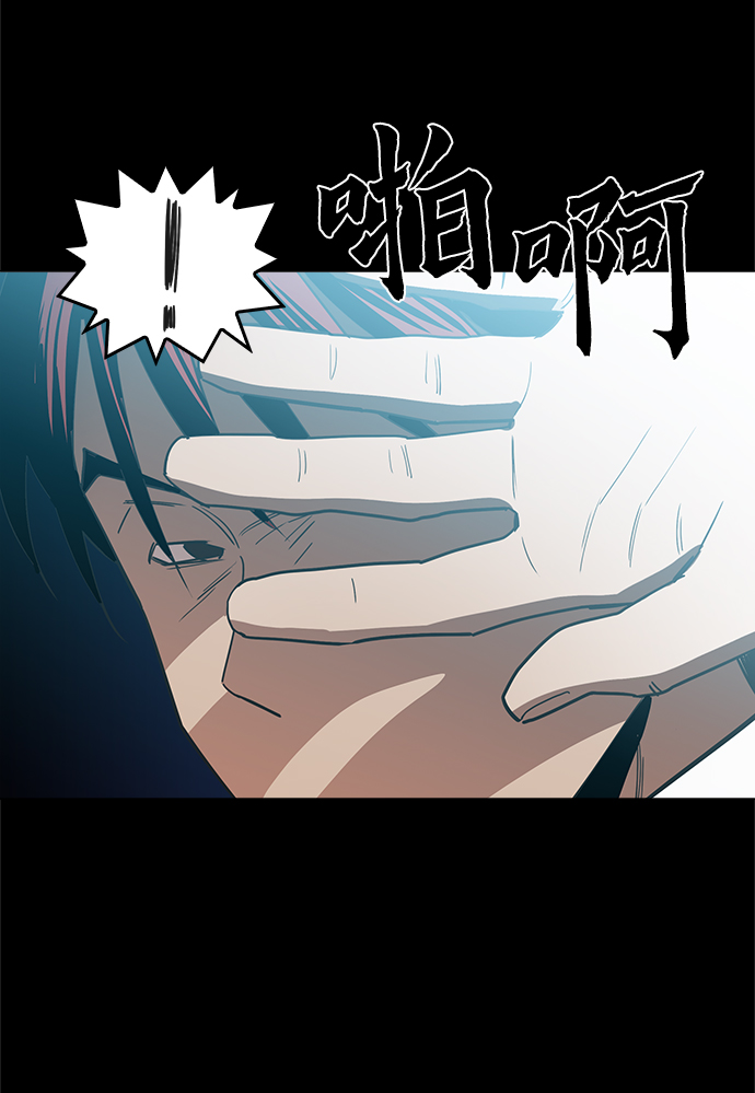 [第30话] 是你吧？8