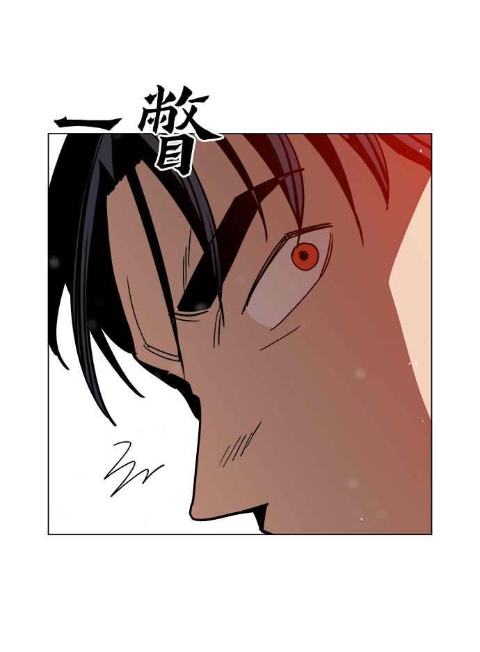 [第30话] 是你吧？80