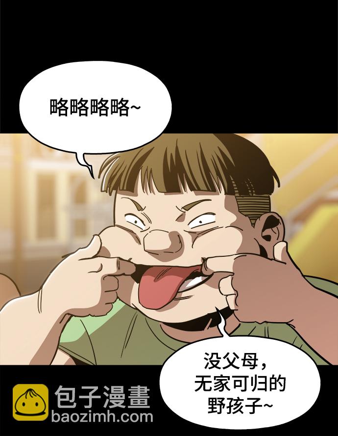 [第31话] 有趣吗？11
