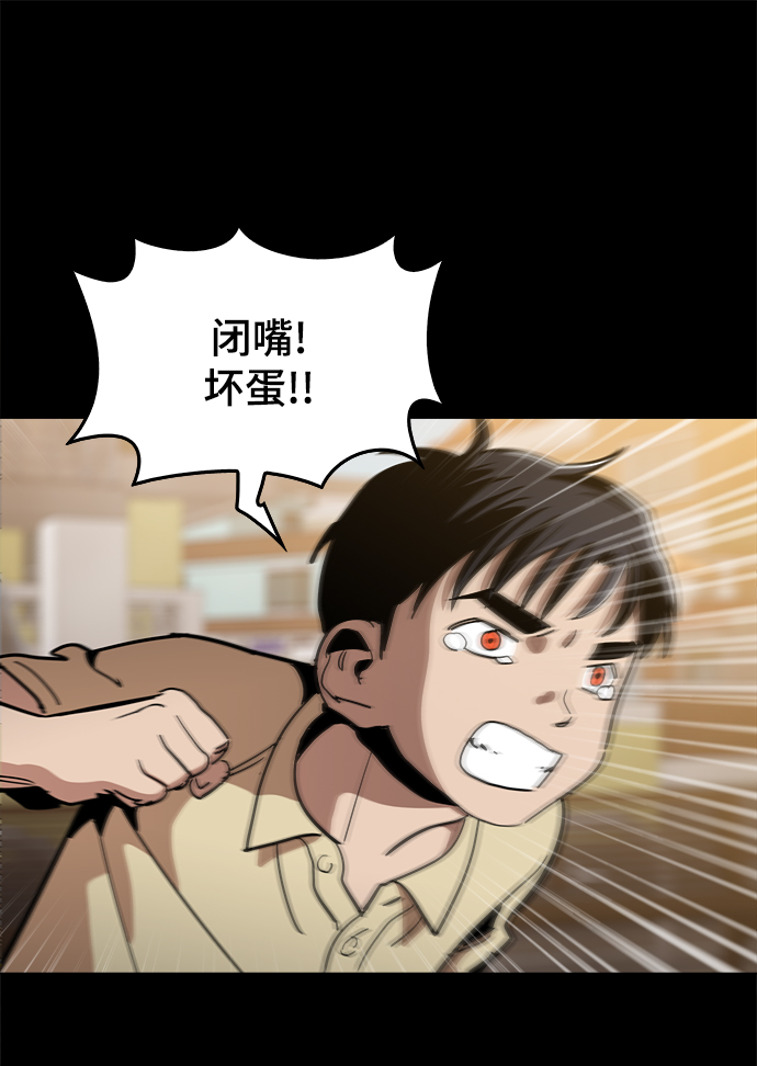 [第31话] 有趣吗？12