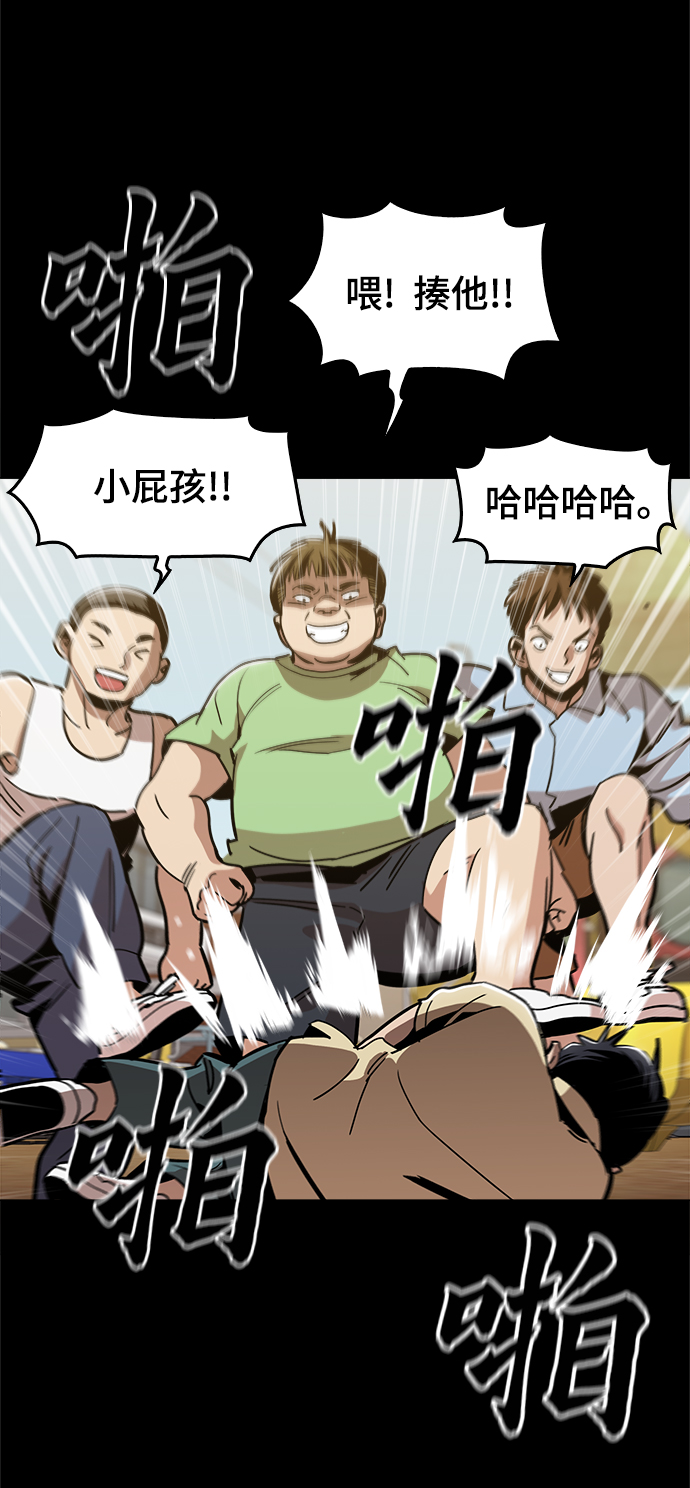 [第31话] 有趣吗？14
