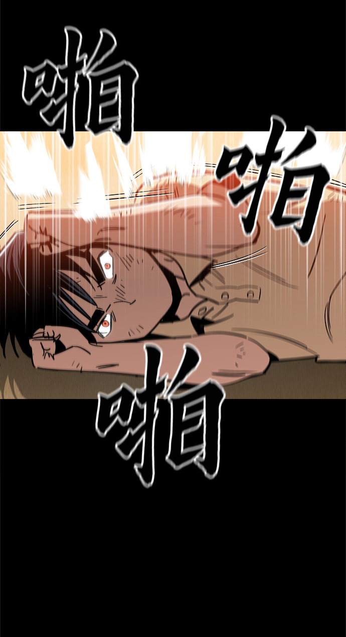 [第31话] 有趣吗？15