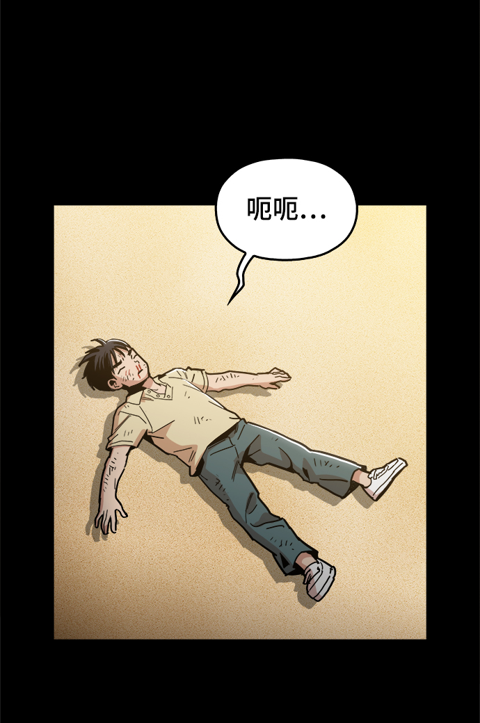 [第31话] 有趣吗？17