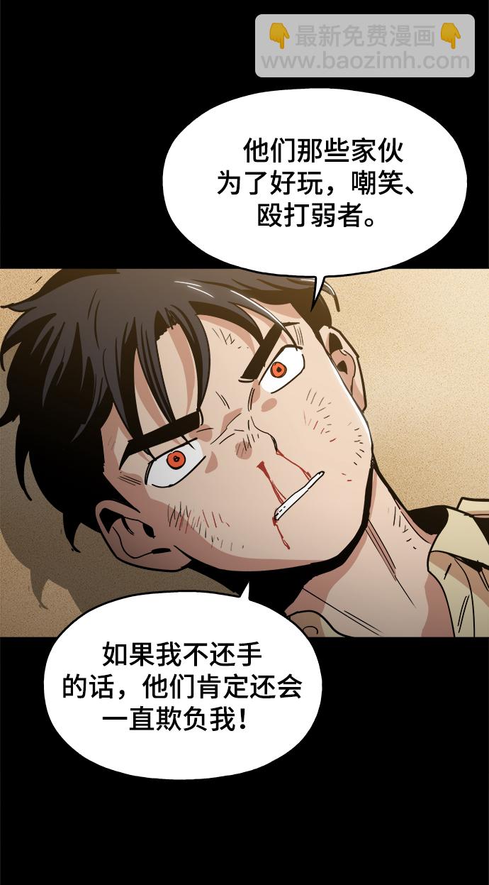 [第31话] 有趣吗？20