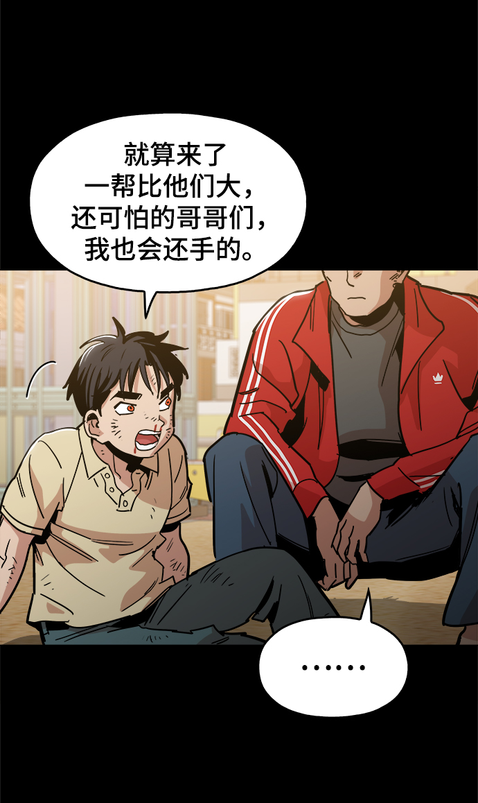 [第31话] 有趣吗？21