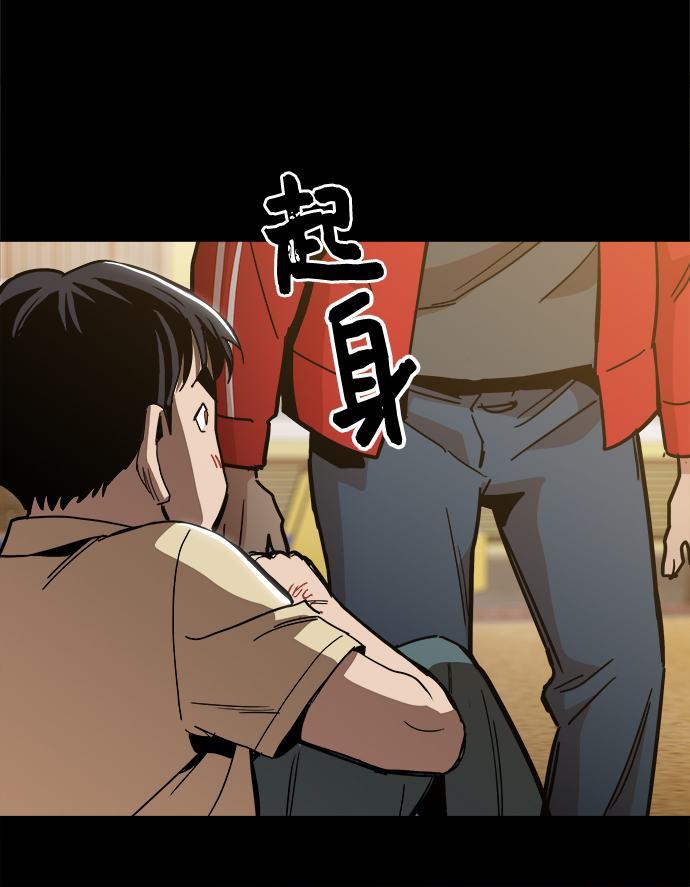 [第31话] 有趣吗？24