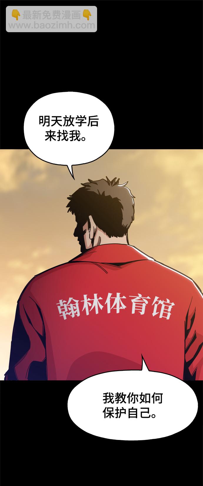 [第31话] 有趣吗？25