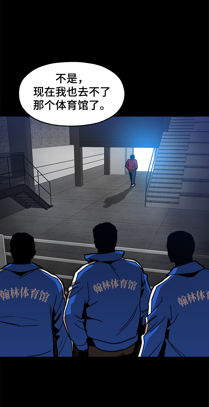 [第31话] 有趣吗？27