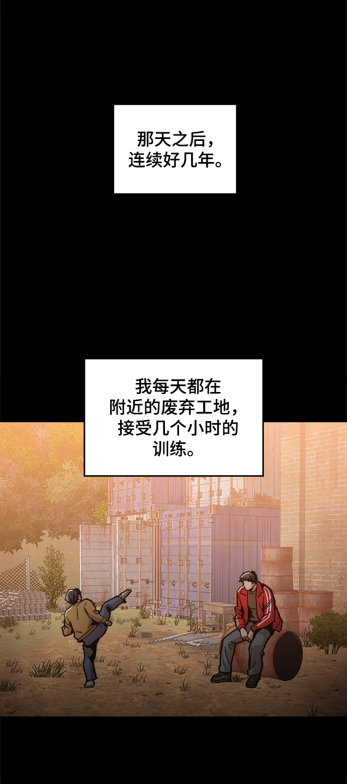 [第31话] 有趣吗？28