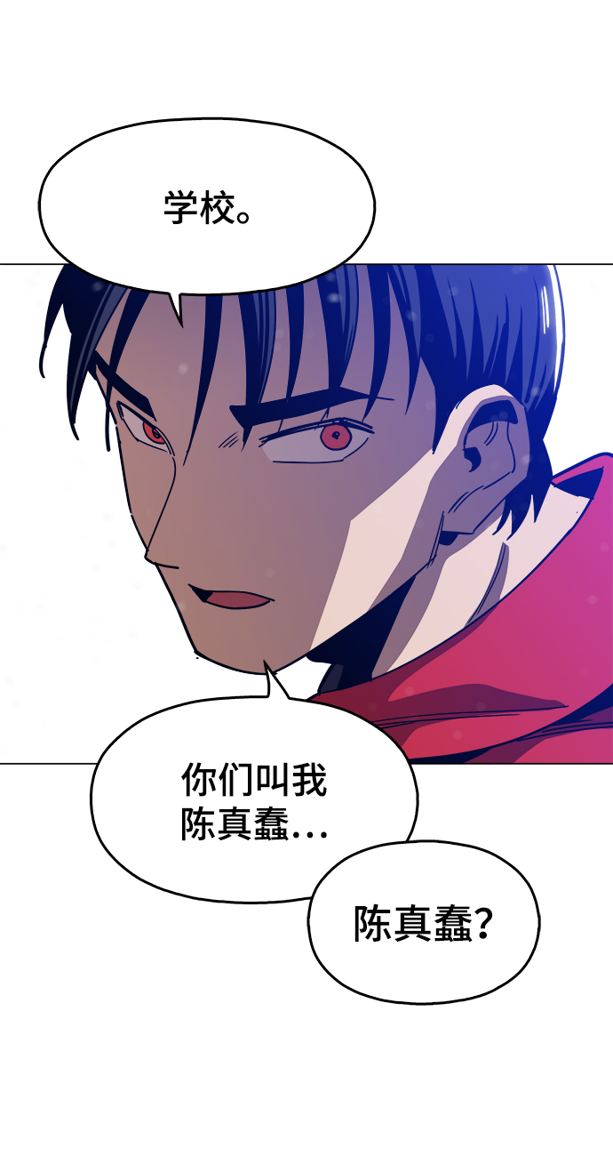 [第31话] 有趣吗？3