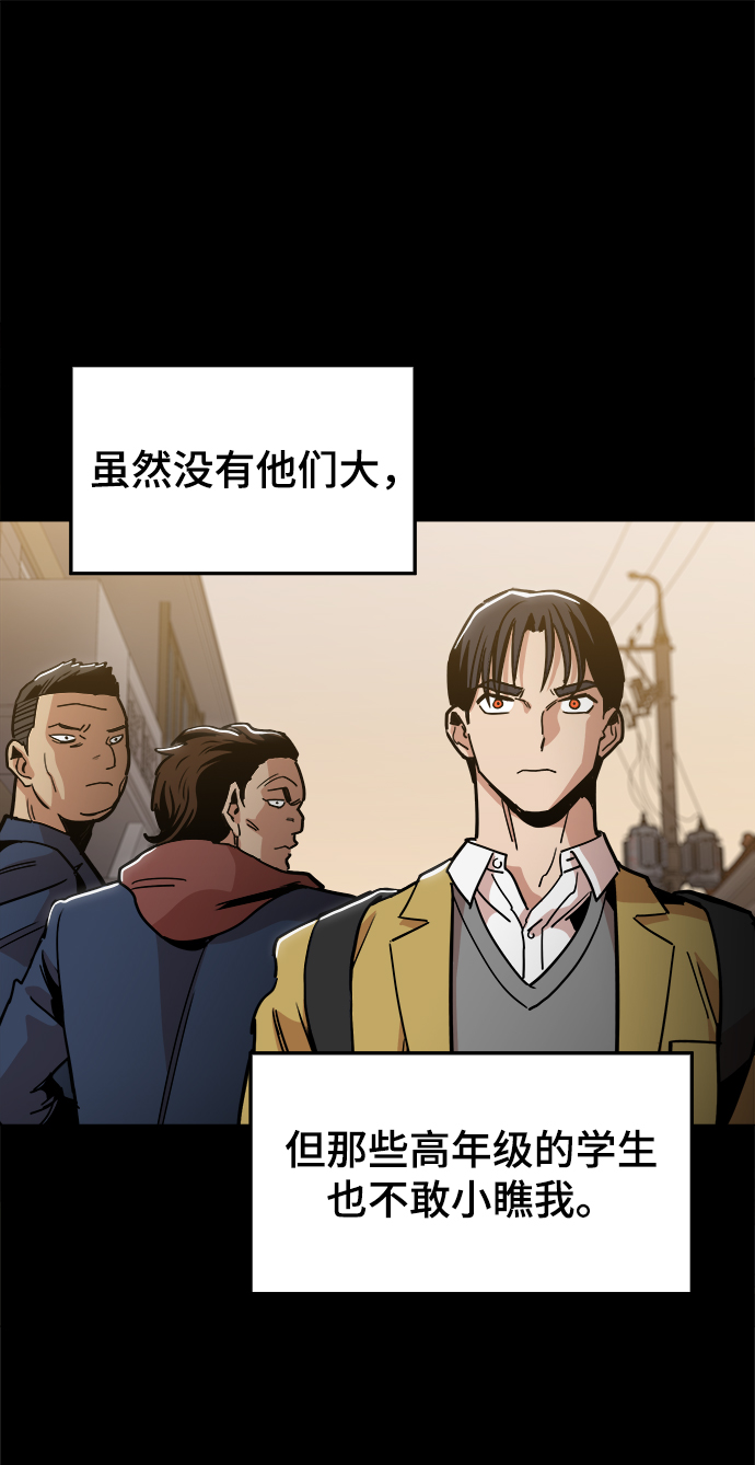 [第31话] 有趣吗？30