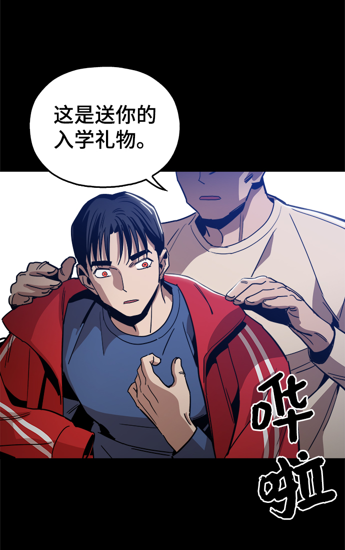 [第31话] 有趣吗？31