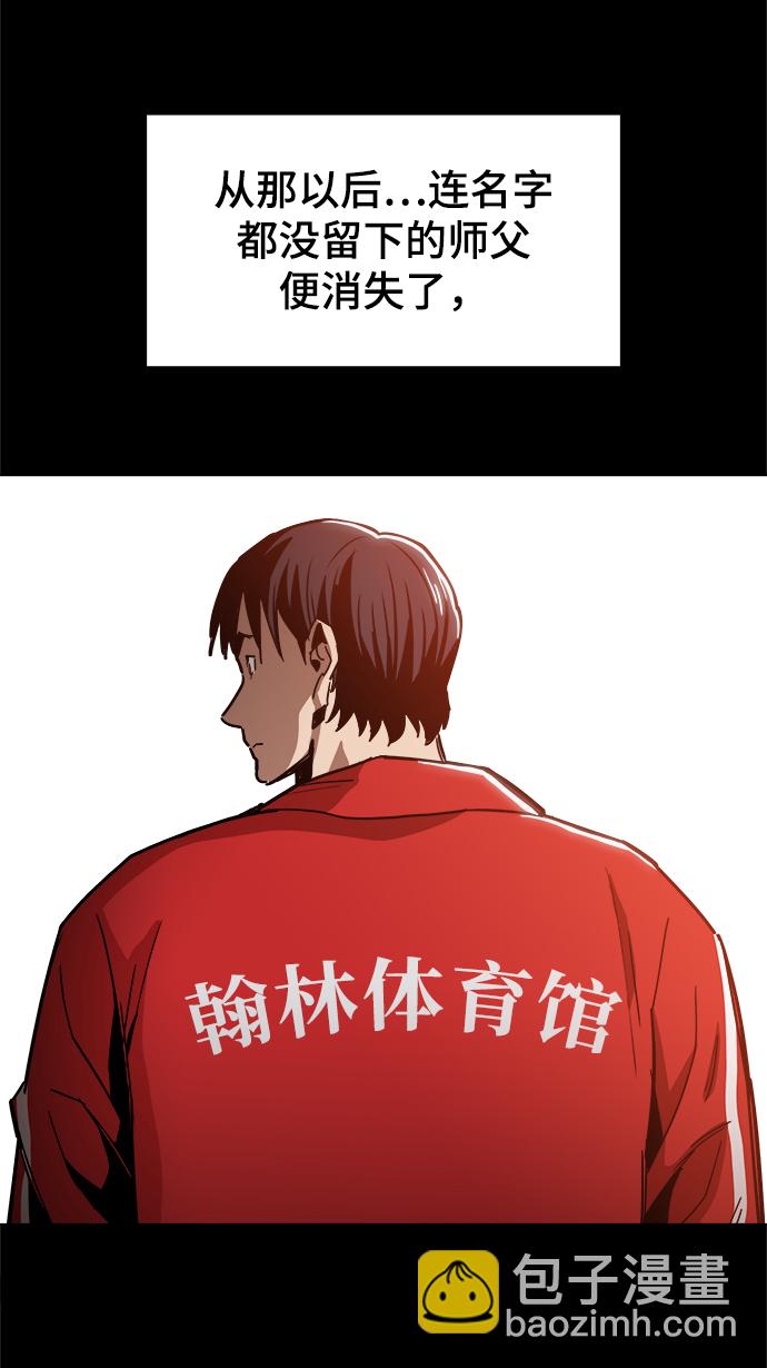 [第31话] 有趣吗？32