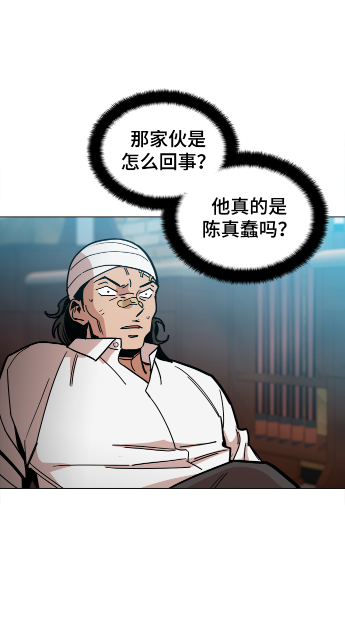 [第31话] 有趣吗？39