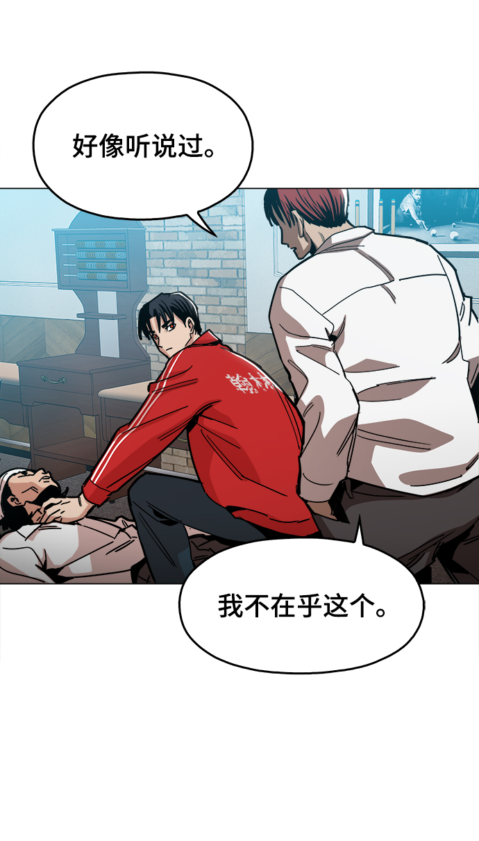 [第31话] 有趣吗？4