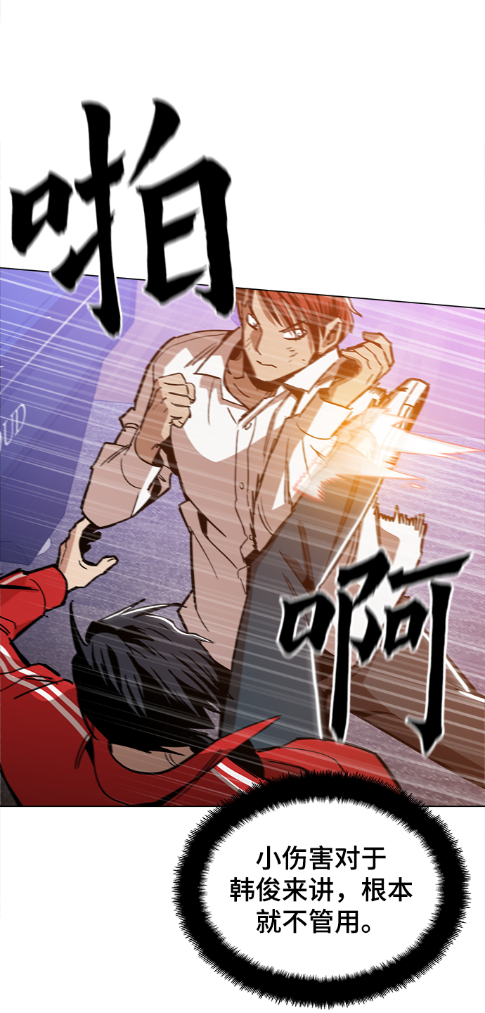 [第31话] 有趣吗？51