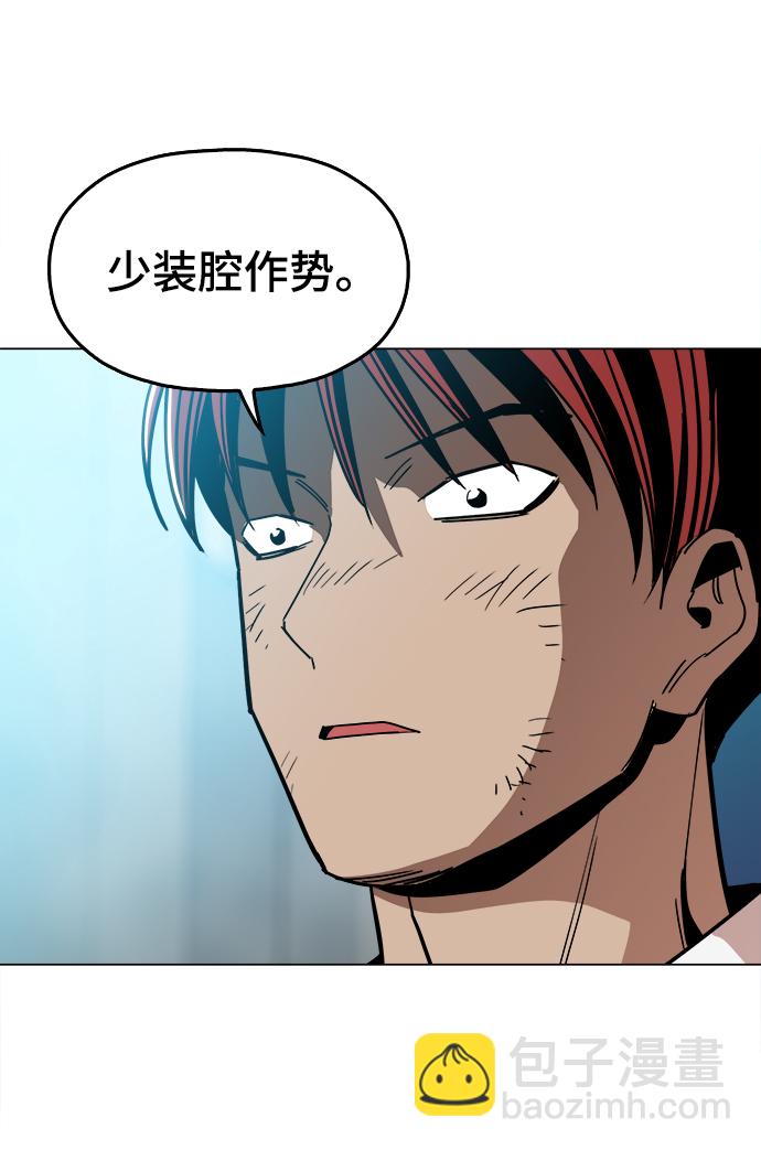 [第31话] 有趣吗？56