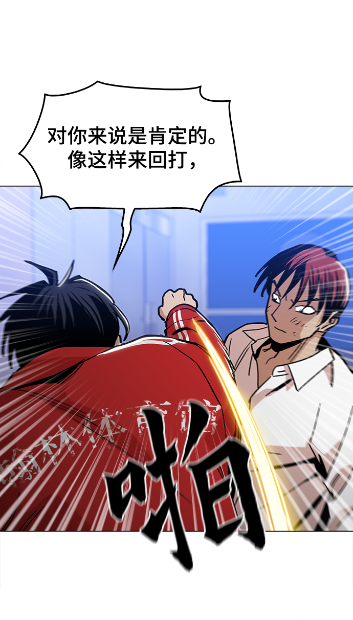 [第31话] 有趣吗？57