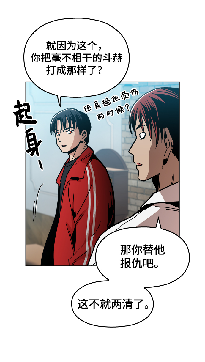 [第31话] 有趣吗？6