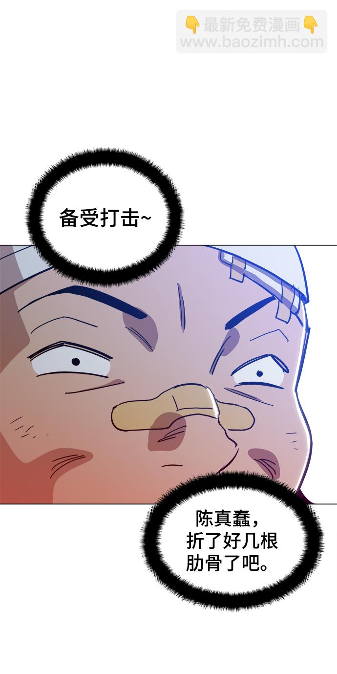 [第31话] 有趣吗？60