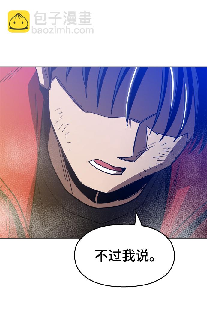 [第31话] 有趣吗？61