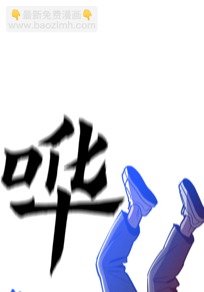 [第31话] 有趣吗？64