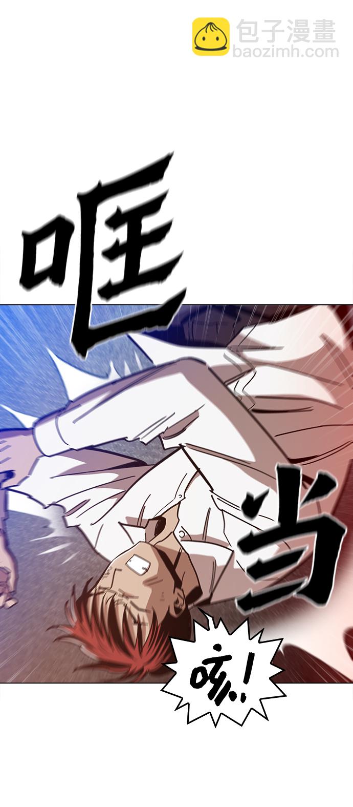 [第31话] 有趣吗？66