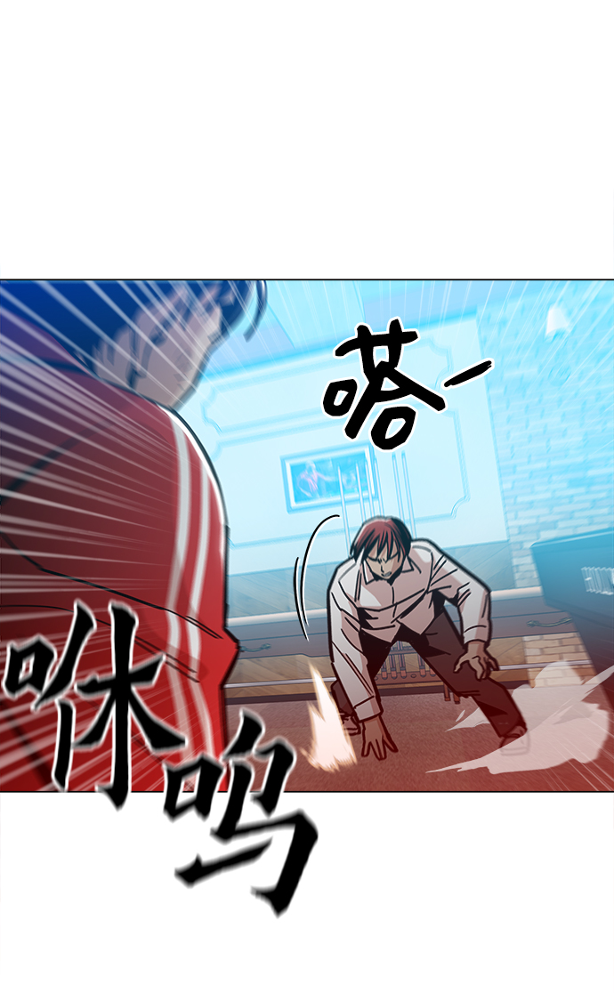 [第31话] 有趣吗？67